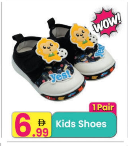 available at Everyday Center in UAE - Sharjah / Ajman