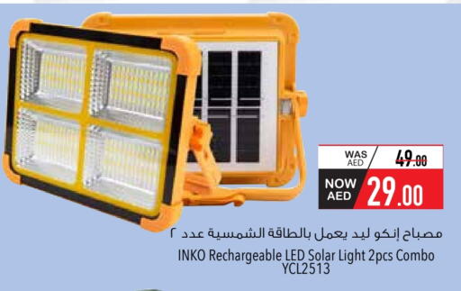 available at السفير ماركت in الإمارات العربية المتحدة , الامارات - الشارقة / عجمان