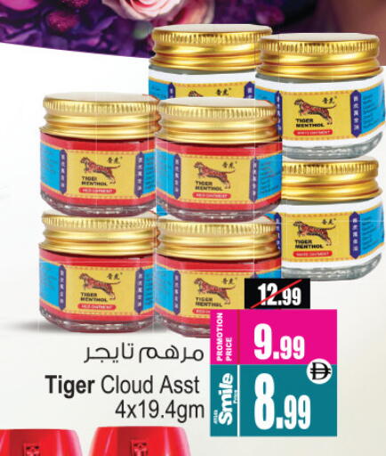 available at أنصار مول in الإمارات العربية المتحدة , الامارات - الشارقة / عجمان