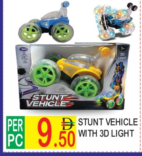 available at دريم لاند in الإمارات العربية المتحدة , الامارات - دبي