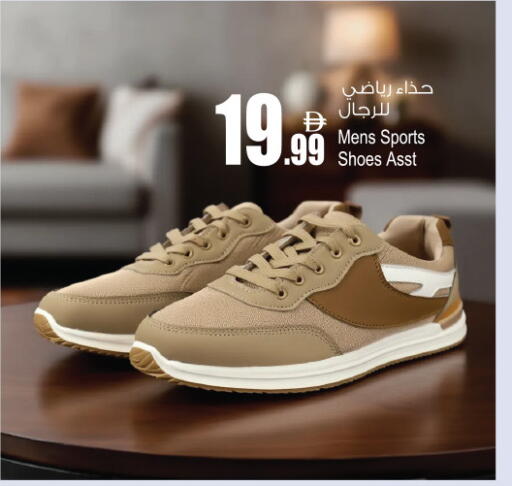 available at Ansar Gallery in UAE - Dubai