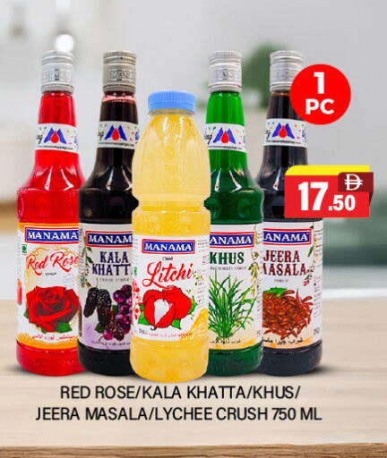 بهارات available at العديل سوبرماركت in الإمارات العربية المتحدة , الامارات - الشارقة / عجمان