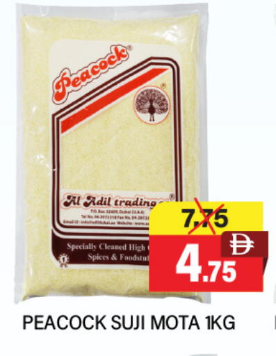 available at العديل سوبرماركت in الإمارات العربية المتحدة , الامارات - دبي