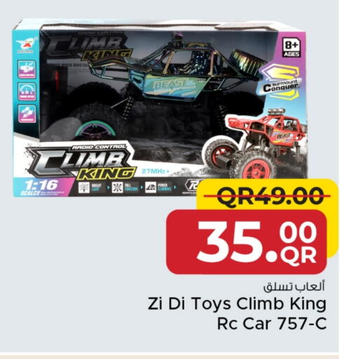 available at مركز التموين العائلي in قطر - الريان