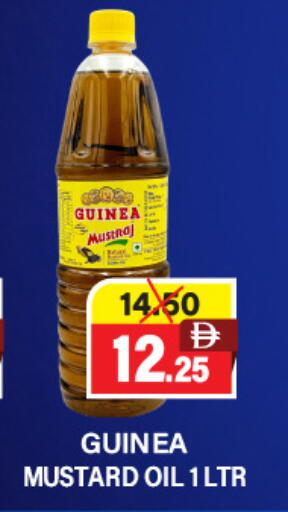 Mustard Oil available at Adil Supermarket in UAE - Sharjah / Ajman