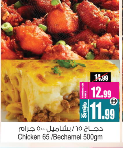 available at أنصار جاليري in الإمارات العربية المتحدة , الامارات - دبي