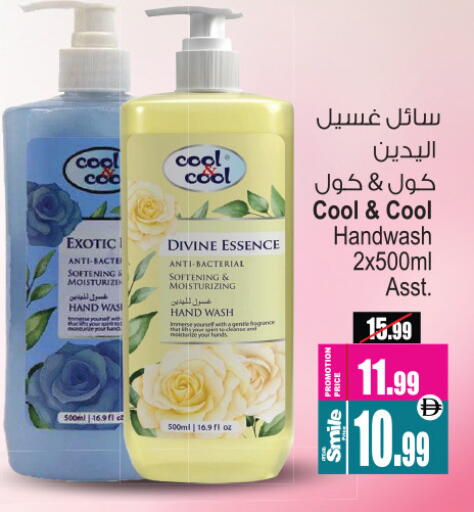 available at أنصار مول in الإمارات العربية المتحدة , الامارات - الشارقة / عجمان