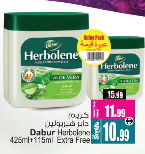 دابر جلي بترولي available at أنصار مول in الإمارات العربية المتحدة , الامارات - الشارقة / عجمان