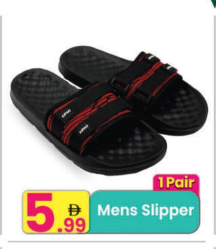 available at مركز كل يوم in الإمارات العربية المتحدة , الامارات - الشارقة / عجمان