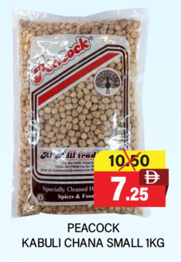 بيكوك available at العديل سوبرماركت in الإمارات العربية المتحدة , الامارات - أبو ظبي