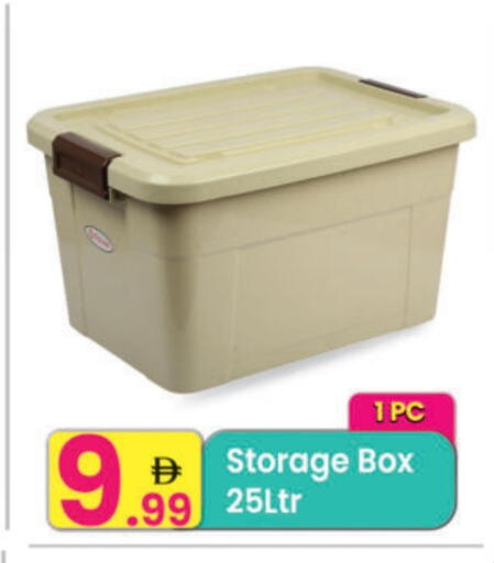 available at مركز كل يوم in الإمارات العربية المتحدة , الامارات - الشارقة / عجمان