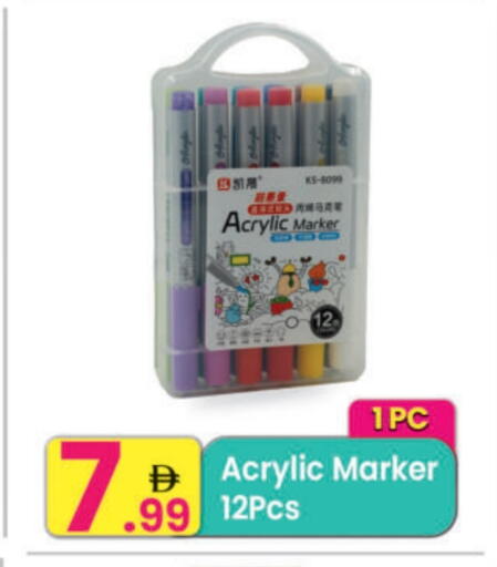 available at مركز كل يوم in الإمارات العربية المتحدة , الامارات - الشارقة / عجمان