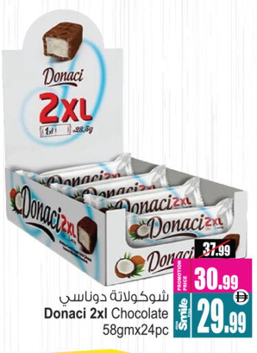 available at Ansar Mall in UAE - Sharjah / Ajman