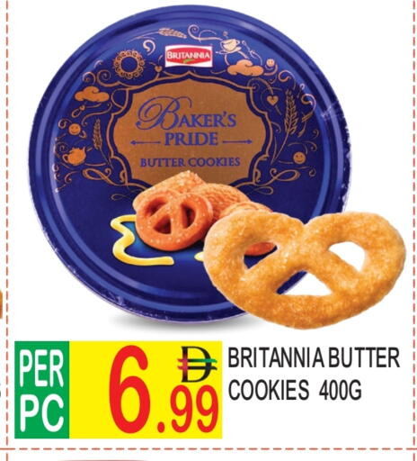 BRITANNIA available at Dream Land in UAE - Dubai