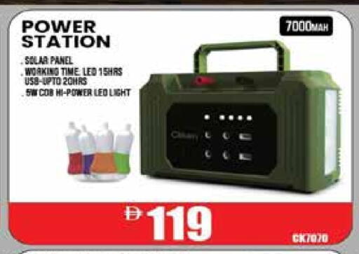 available at السفير ماركت in الإمارات العربية المتحدة , الامارات - الشارقة / عجمان