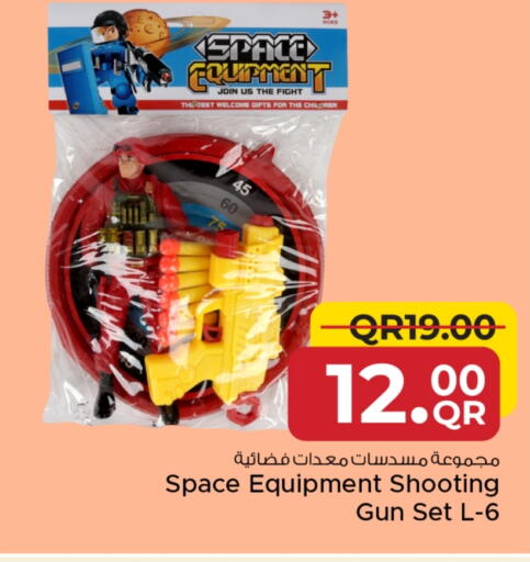 available at مركز التموين العائلي in قطر - الخور