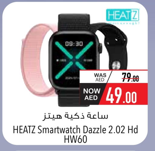 available at السفير ماركت in الإمارات العربية المتحدة , الامارات - ٱلْفُجَيْرَة‎