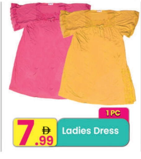 available at مركز كل يوم in الإمارات العربية المتحدة , الامارات - الشارقة / عجمان