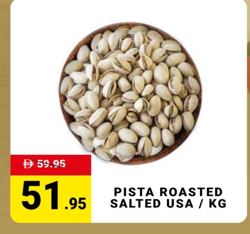 available at مدهور سوبرماركت in الإمارات العربية المتحدة , الامارات - الشارقة / عجمان