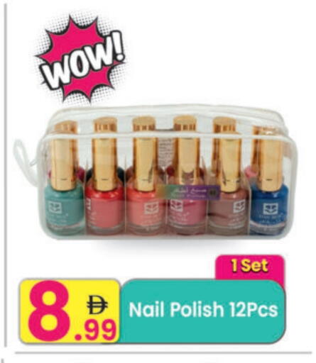 available at Everyday Center in UAE - Ras al Khaimah