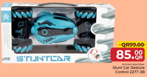 available at مركز التموين العائلي in قطر - أم صلال