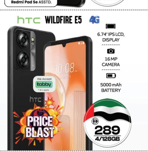 REDMI available at SAFARI HYPERMARKET  in UAE - Ras al Khaimah