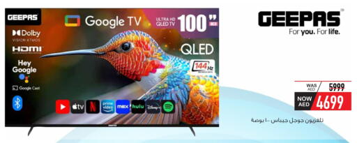 جيباس تلفاز ذكي available at السفير ماركت in الإمارات العربية المتحدة , الامارات - أبو ظبي