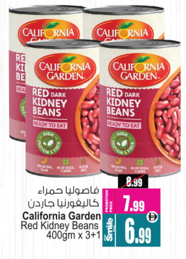 CALIFORNIA GARDEN available at Ansar Mall in UAE - Sharjah / Ajman