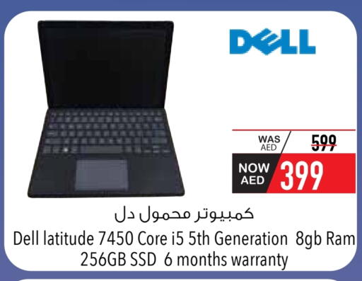 ديل available at السفير ماركت in الإمارات العربية المتحدة , الامارات - الشارقة / عجمان