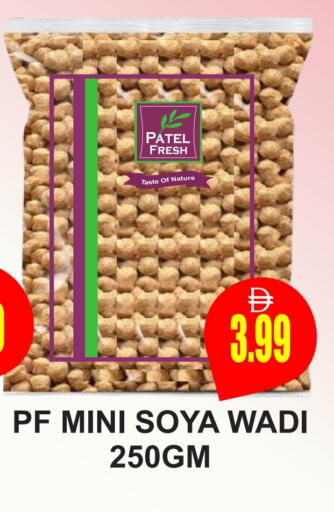 available at مجمع باتيل فريش in الإمارات العربية المتحدة , الامارات - دبي