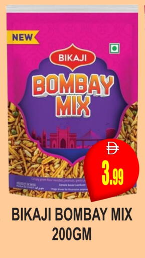 available at مجمع باتيل فريش in الإمارات العربية المتحدة , الامارات - دبي