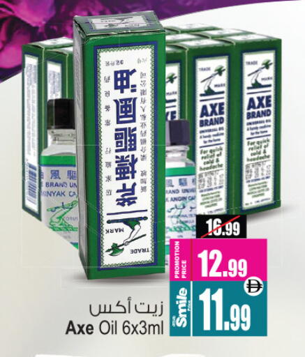 available at أنصار مول in الإمارات العربية المتحدة , الامارات - الشارقة / عجمان