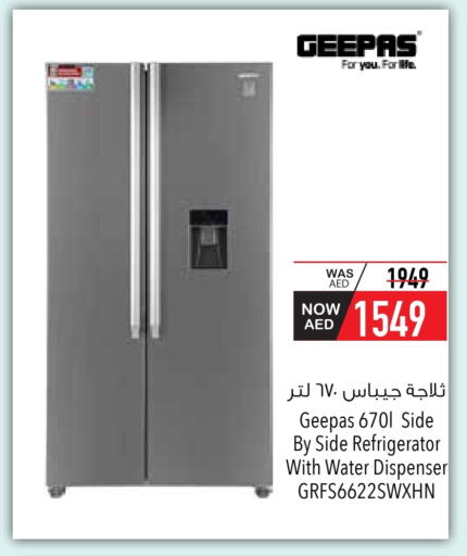 جيباس ثلاجة available at السفير ماركت in الإمارات العربية المتحدة , الامارات - رَأْس ٱلْخَيْمَة