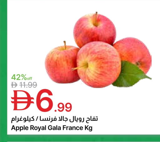 تفاح from France available at جمعية الامارات التعاونية in الإمارات العربية المتحدة , الامارات - دبي