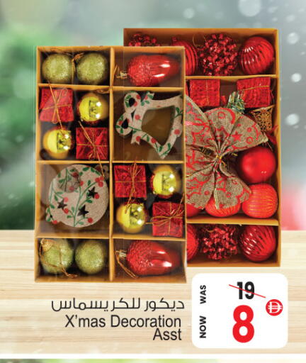 available at أنصار جاليري in الإمارات العربية المتحدة , الامارات - دبي
