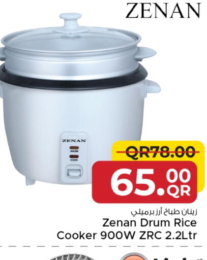 Rice Cooker available at Family Food Centre in Qatar - Al Daayen
