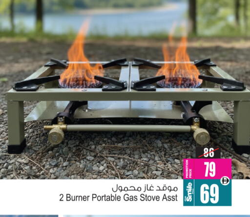 available at أنصار جاليري in الإمارات العربية المتحدة , الامارات - دبي