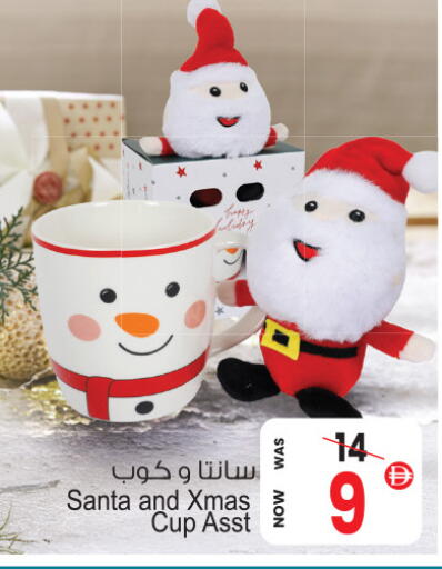 available at Ansar Mall in UAE - Sharjah / Ajman