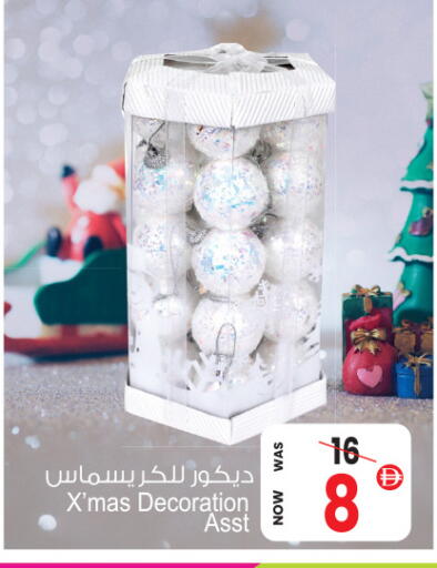 available at أنصار مول in الإمارات العربية المتحدة , الامارات - الشارقة / عجمان