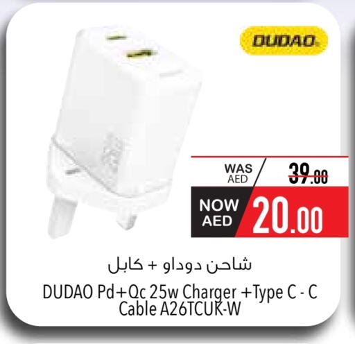 available at Safeer Market in UAE - Sharjah / Ajman