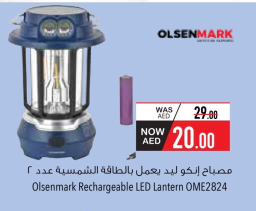 available at السفير ماركت in الإمارات العربية المتحدة , الامارات - الشارقة / عجمان