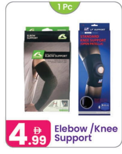 available at النهدة للهدايا in الإمارات العربية المتحدة , الامارات - الشارقة / عجمان