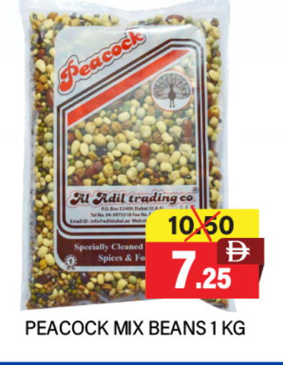 available at العديل سوبرماركت in الإمارات العربية المتحدة , الامارات - دبي