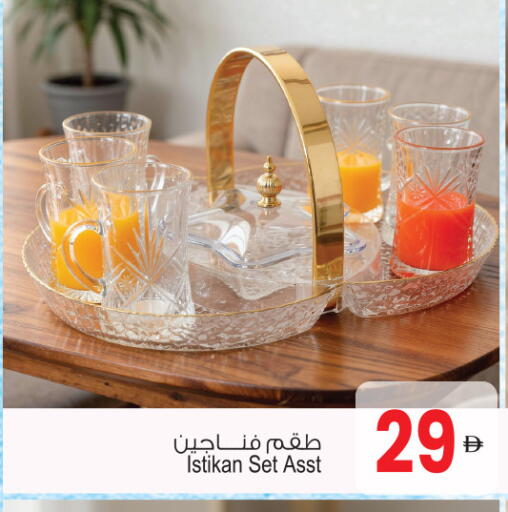 available at أنصار جاليري in الإمارات العربية المتحدة , الامارات - دبي