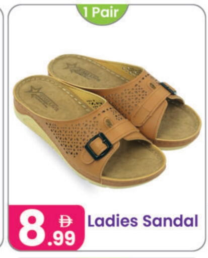 available at Al Nahda Gifts Center in UAE - Sharjah / Ajman