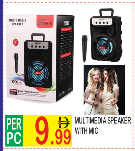 سماعة available at دريم لاند in الإمارات العربية المتحدة , الامارات - دبي