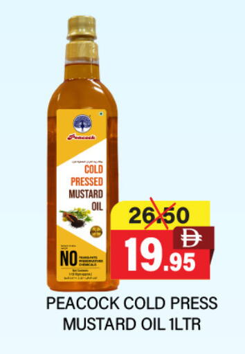 PEACOCK Mustard Oil available at Adil Supermarket in UAE - Sharjah / Ajman