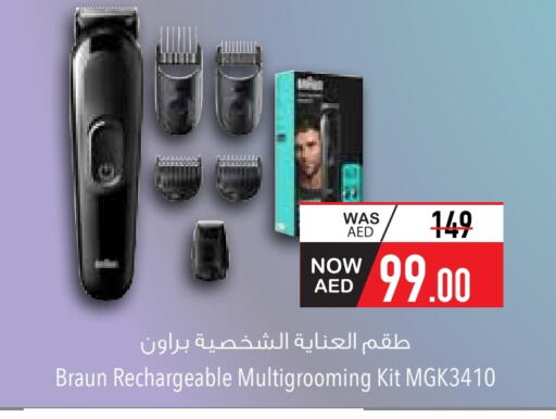 available at السفير ماركت in الإمارات العربية المتحدة , الامارات - أم القيوين‎