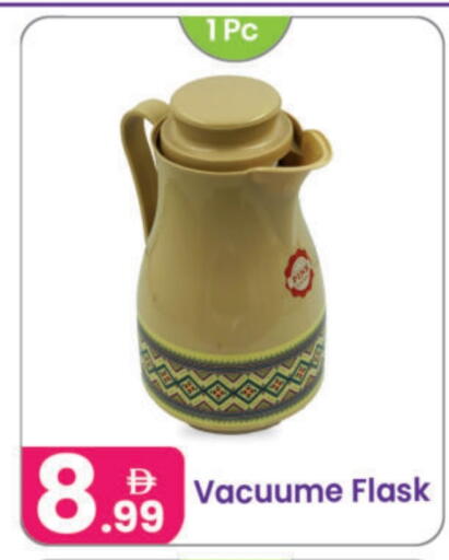 available at النهدة للهدايا in الإمارات العربية المتحدة , الامارات - الشارقة / عجمان