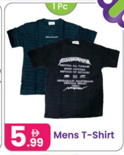 available at Al Nahda Gifts Center in UAE - Sharjah / Ajman